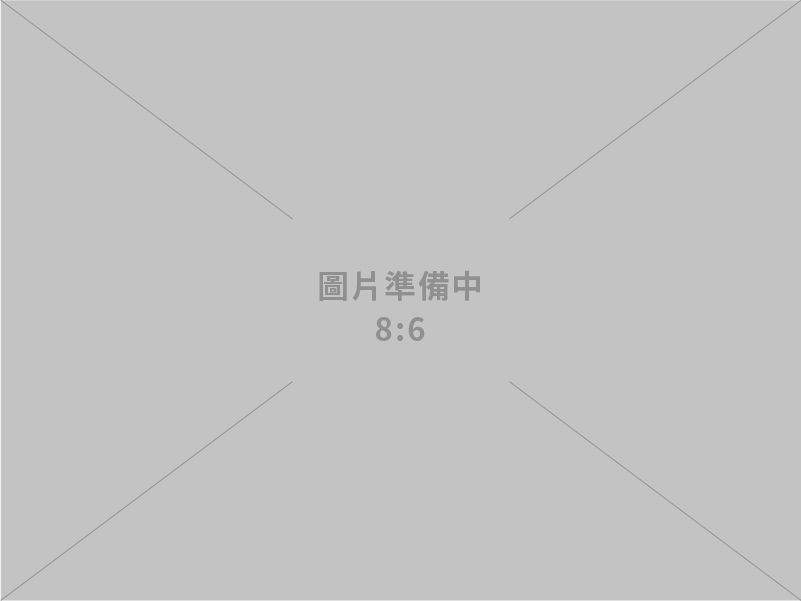 大漢酵素生物科技股份有限公司